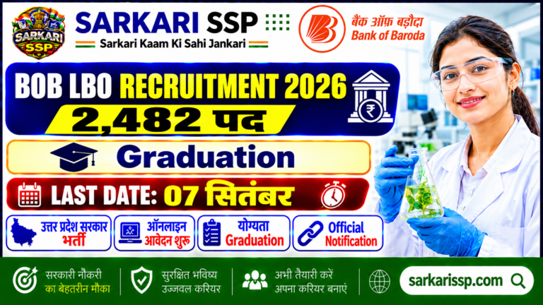 Bank Of Baroda LBO Online Form 2026 Sarkari SSP