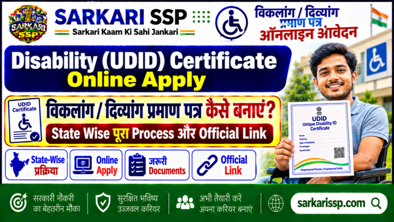 sarkarissp