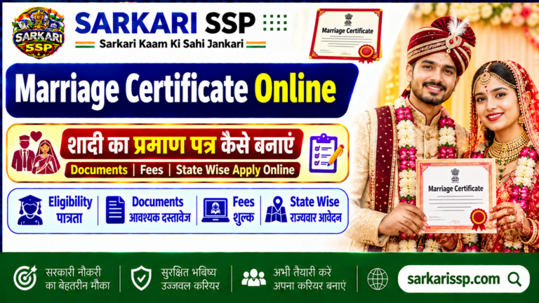 Marriage Certificate Online
