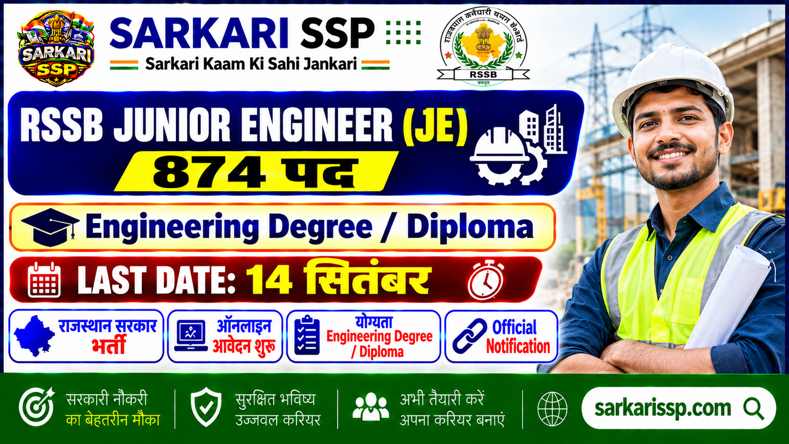 RSSB Junior Engineer Recruitment 2026 Apply Link SarkariSSP