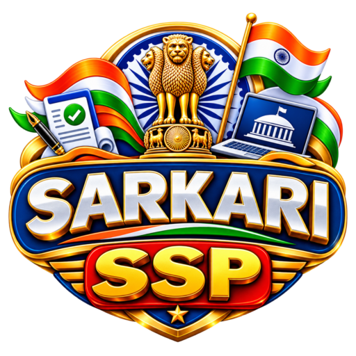 SarkariSSP