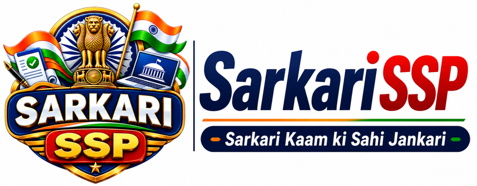 SarkariSSP